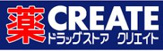 クリエイトＳ・Ｄ 寒川小谷店
