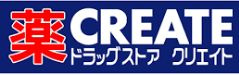 クリエイトＳ・Ｄ 寒川小谷店の画像1
