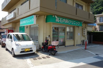 高石内科クリニック