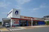 アルカドラッグ多井畑店
