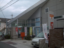八尾恩智郵便局