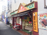 おんまふーず中央店