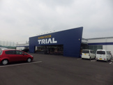 スーパーセンタートライアル　四日市南店