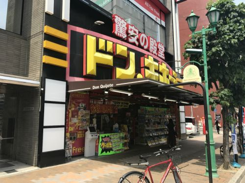ドン キホーテ 三宮店情報ページ 神戸駅周辺の賃貸なら仲介手数料無料のループサービス株式会社