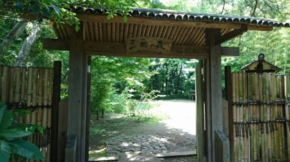 三楽の森の画像2