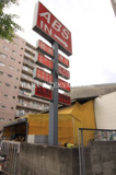  ＡＢＳ東京流通卸売センター足立店