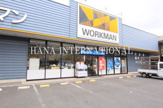  ワークマン 足立加平店