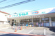 ドラッグセイムス東和店の画像