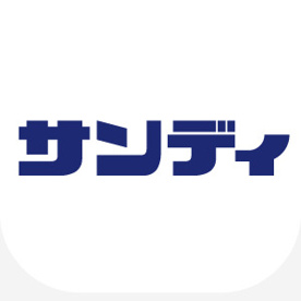 サンディ福島鷺洲店の画像1