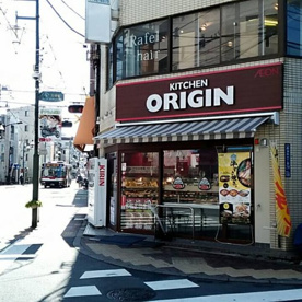 オリジン弁当 蓮沼店の画像1