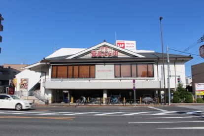 華屋与兵衛 多摩川大橋店の画像1
