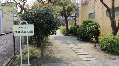 今泉児童公園の画像3