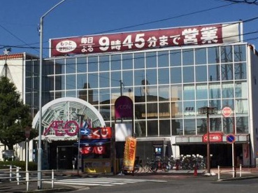 イオンメイトピア店の画像1