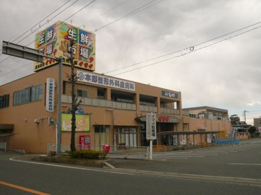 生鮮市場イマイの画像1