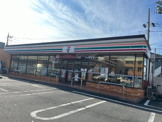 セブンイレブン 相模原共和４丁目店
