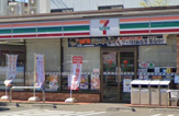 セブンイレブン 相模原高根１丁目店