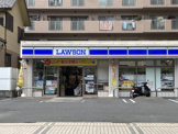 ローソン 相模原鹿沼台一丁目店