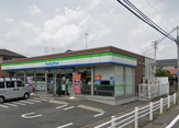 ファミリーマート淵野辺本町一丁目店