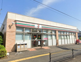 セブン−イレブン 相模原淵野辺本町２丁目店
