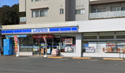 ローソン 町田根岸町店の画像1