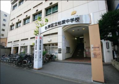 台東区立柏葉中学校の画像1