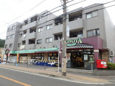 フードハウス大野屋 長尾店の画像2