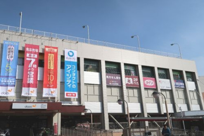 ダイエー 向ヶ丘店の画像1