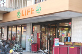 ライフ・向ケ丘遊園店