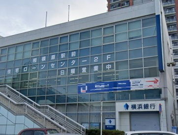 横浜銀行・相模原駅前支店の画像1