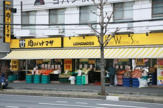 ケンタッキーフライドチキン 岸谷店 