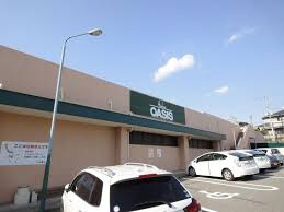 阪急オアシス ときわ台店の画像1