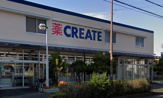 クリエイトＳ・Ｄ相模原矢部店