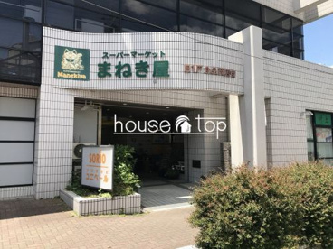 まねき屋宝塚店の画像3