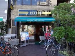 ドトールコーヒーショップ入谷駅前店
株式会社メイワ・エステート
東京都台東区東上野5-5-9
03-5830-3434 ドトールコーヒーショップ入谷駅前店の画像4