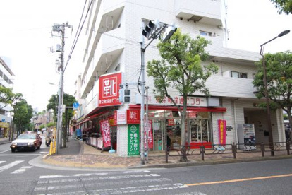 東京靴流通センター 葛西店の画像1