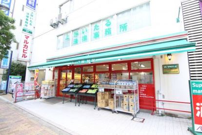 まいばすけっと 中葛西３丁目店の画像1