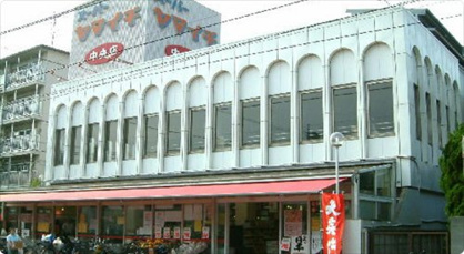 （株）ヤマイチ 中央店の画像1