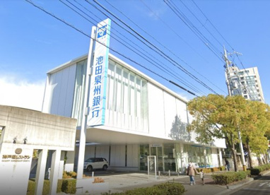 池田泉州銀行 住吉御影支店の画像1