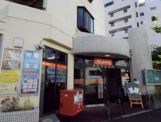灘駅前郵便局