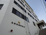 兵庫県灘警察署