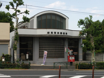 練馬貫井郵便局の画像1