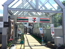 セブンイレブン南箱根ダイヤランド店