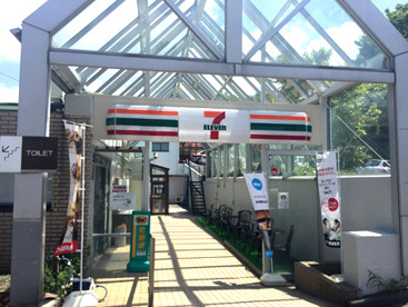 セブンイレブン南箱根ダイヤランド店の画像1