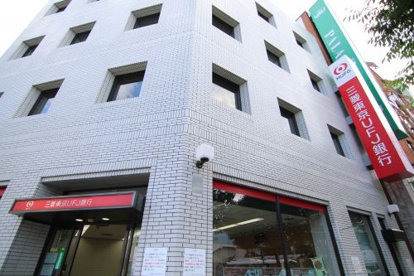 三菱東京UFJ銀行 葛西支店の画像1