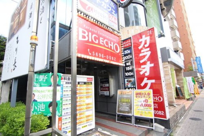 ビッグエコー葛西店の画像1