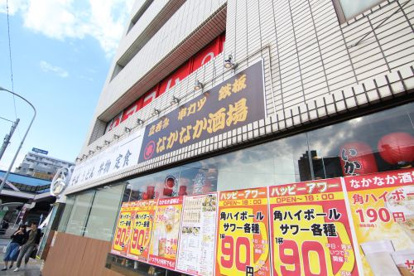 なかなか酒場の画像1