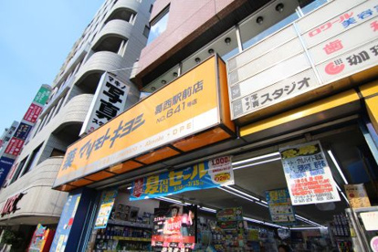 薬 マツモトキヨシ 葛西駅前店の画像1