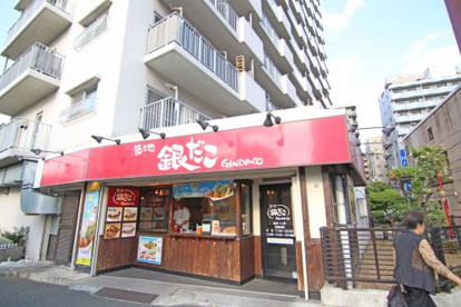 築地銀だこ 葛西店の画像1