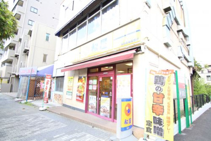 松屋 葛西長島陸橋店の画像1