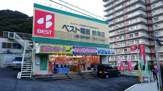 ベスト電器熱海店